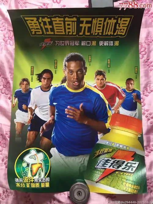 有利位置