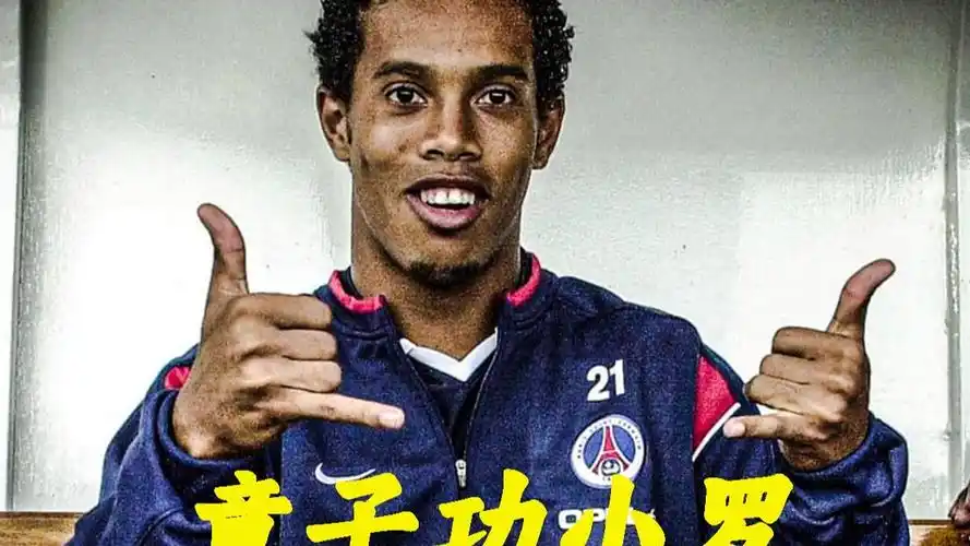 一个关于新