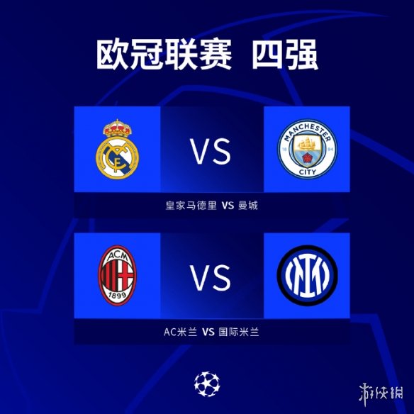 在未来的赛 在未来的赛